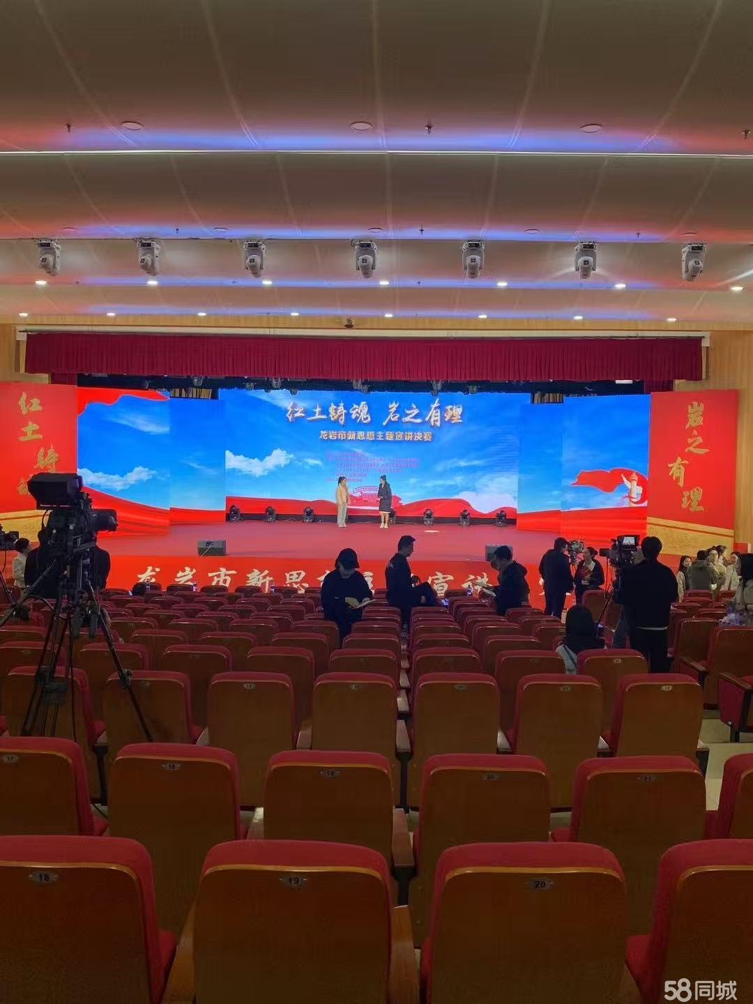 一站式活動策劃解決方案 從主持到演藝，打造難忘年會體驗