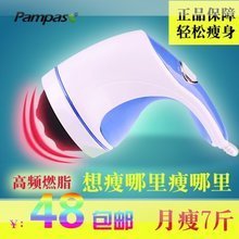 【瘦身推脂機】最新最全瘦身推脂機返利優(yōu)惠_一淘網(wǎng)