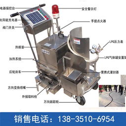 四川環(huán)氧樹脂灌縫機小型瀝青灌縫機廠商 ,太原市晉源區(qū)晉商誠通機械設備銷售處