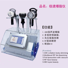 【沖擊波爆脂儀】最新最全沖擊波爆脂儀返利優(yōu)惠_一淘網(wǎng)