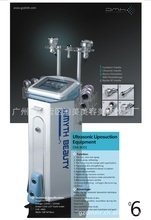 碎脂機(jī)_其他美容、化妝用具_(dá)碎脂機(jī)批發(fā)_碎脂機(jī)供應(yīng)_阿里巴巴