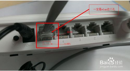 無(wú)線路由器設(shè)置教程 校園網(wǎng)路由器設(shè)置