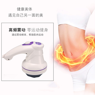 普立推脂機(jī)按摩器美體儀多功能刮痧機(jī)電動碎脂機(jī)腹部腿部瘦身小懶