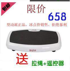 抖抖機碎脂機選購指南 效果、品牌與優惠攻略